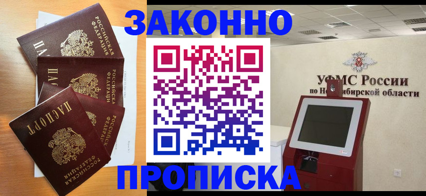 форма 3 в Новом Уренгое